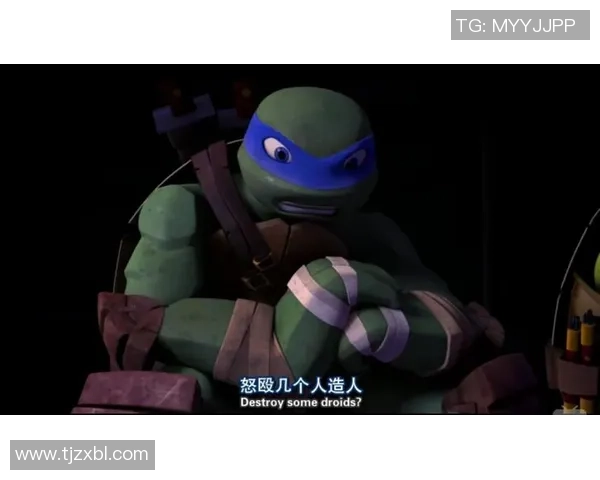 美国足球球星与忍者神龟携手征战赛场的传奇故事