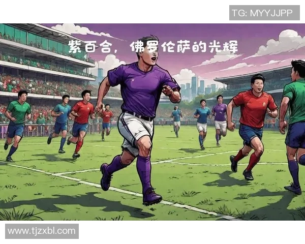 足球巨星宣言：为梦想拼搏终不止，誓与荣耀共舞在绿茵场